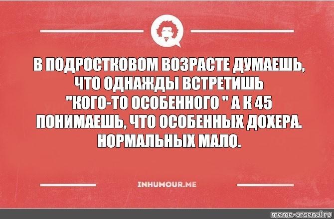 Почему мы перерабатываем или зэк, еврей и курево - 5